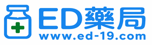 ED藥局-威而鋼,犀利士,必利勁正品購買首選｜台灣最大線上藥局